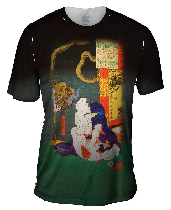 Great Bargain Japan - "Onyudo"